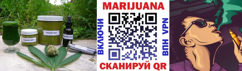 Canna-Cookies марихуана купить наркотик Ивангород