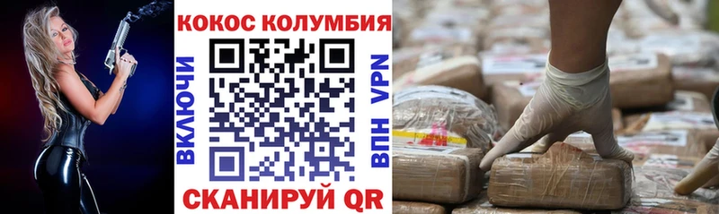 COCAIN Перу Ивангород