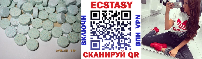 Ecstasy 99%  Ивангород 