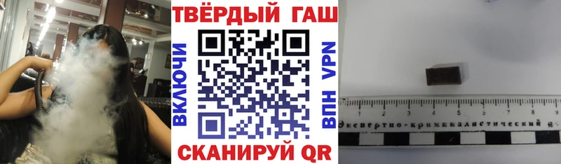 ГАШИШ убойный  Ивангород 