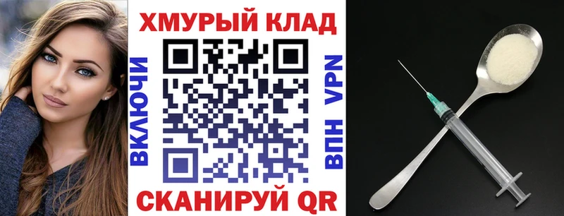 где купить наркоту  Ивангород  Героин хмурый 