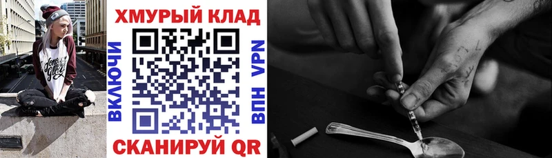 Героин гречка Ивангород