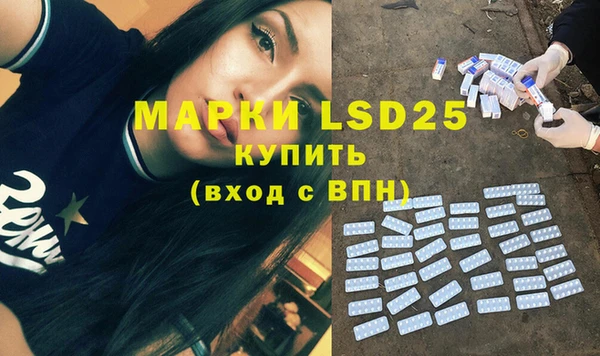 метамфетамин Алексин