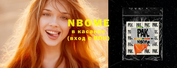 кокаин VHQ Алексеевка