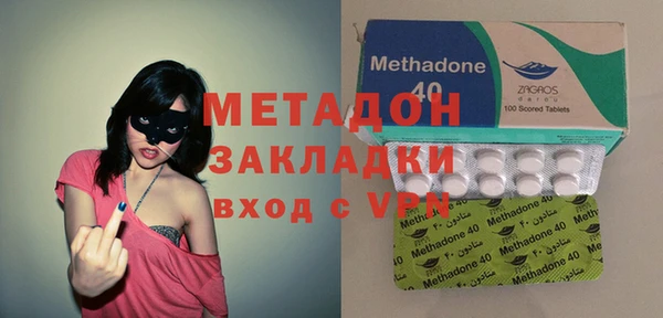 метамфетамин Алексин