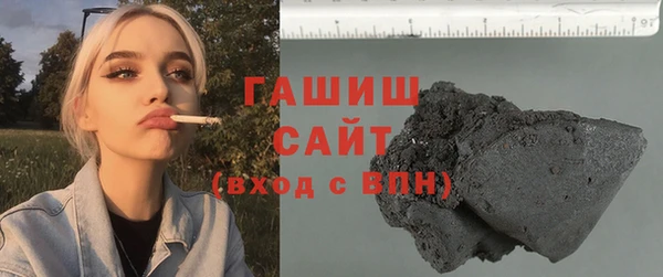 кокаин Абаза