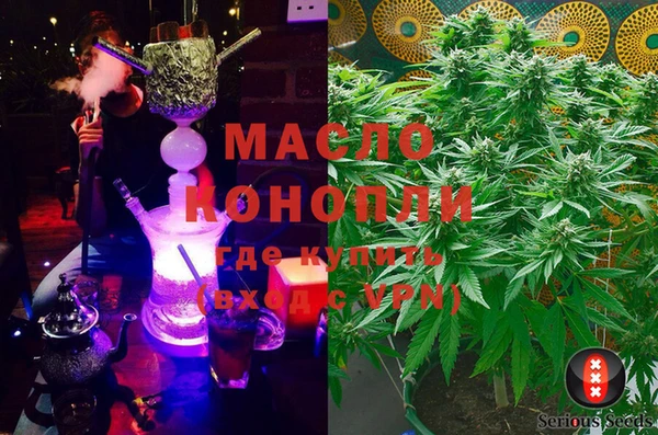 метамфетамин Абдулино