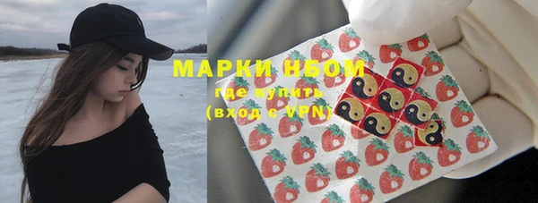 метамфетамин Алексин