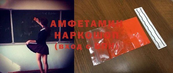 прущая мука Алзамай