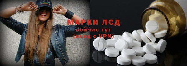 метамфетамин Алексин