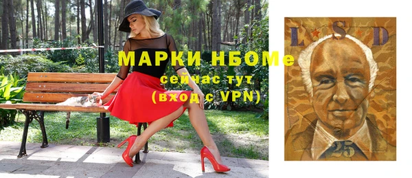 кокаин VHQ Алексеевка