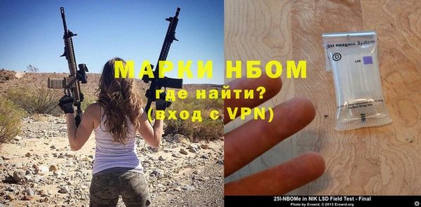 кокаин VHQ Алексеевка
