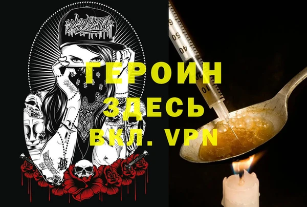 кокаин VHQ Алексеевка