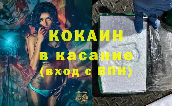 кокаин VHQ Алексеевка