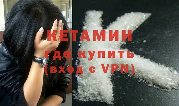 метамфетамин Алексин