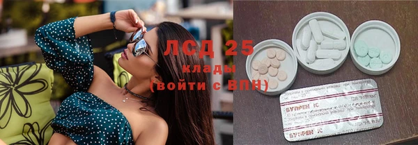 метамфетамин Алексин