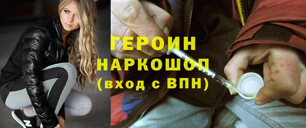кокаин VHQ Алексеевка