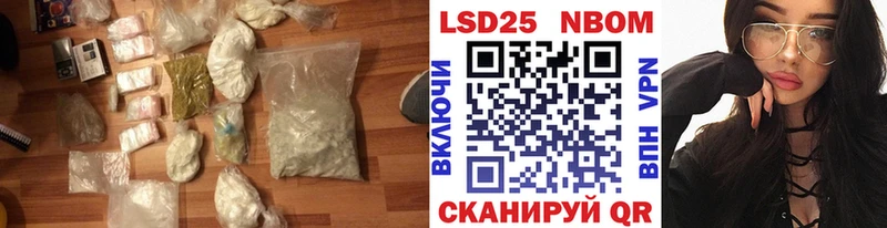 LSD-25 экстази кислота  Ивангород 
