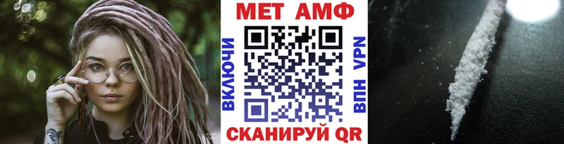 сколько стоит  Ивангород  МЕТАМФЕТАМИН мет 