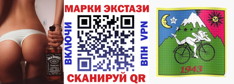 где найти   Ивангород  Марки N-bome 1,5мг 
