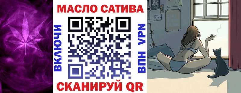 ТГК концентрат  Ивангород 
